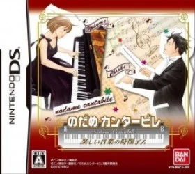 Nodame Cantabile – Tanoshii Ongaku No Jikan Desu Rom